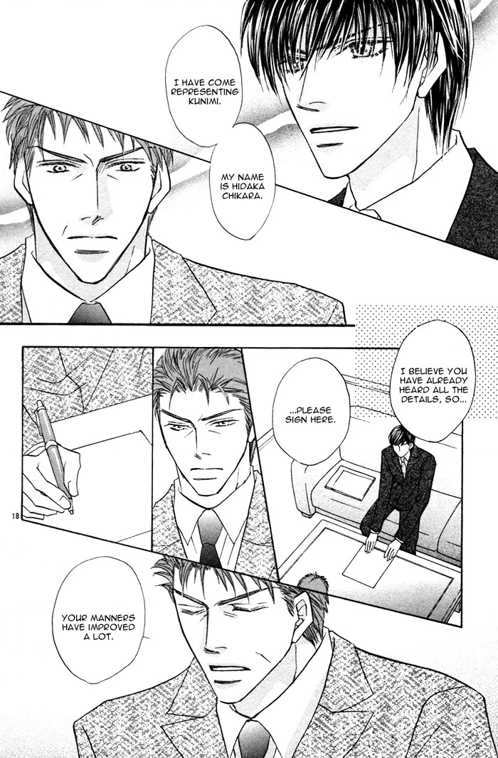 Read Pet wo Kaimashou chapter 3 image 19 on Lezhin