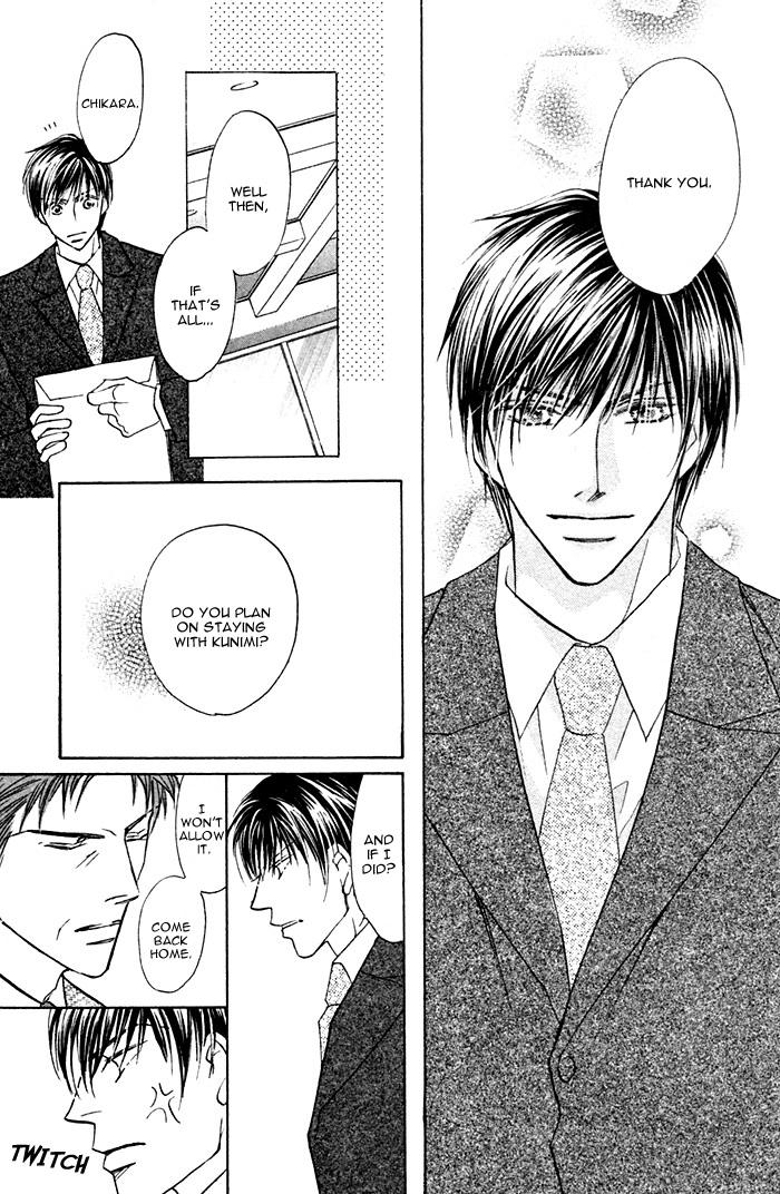 Read Pet wo Kaimashou chapter 3 image 20 on Lezhin