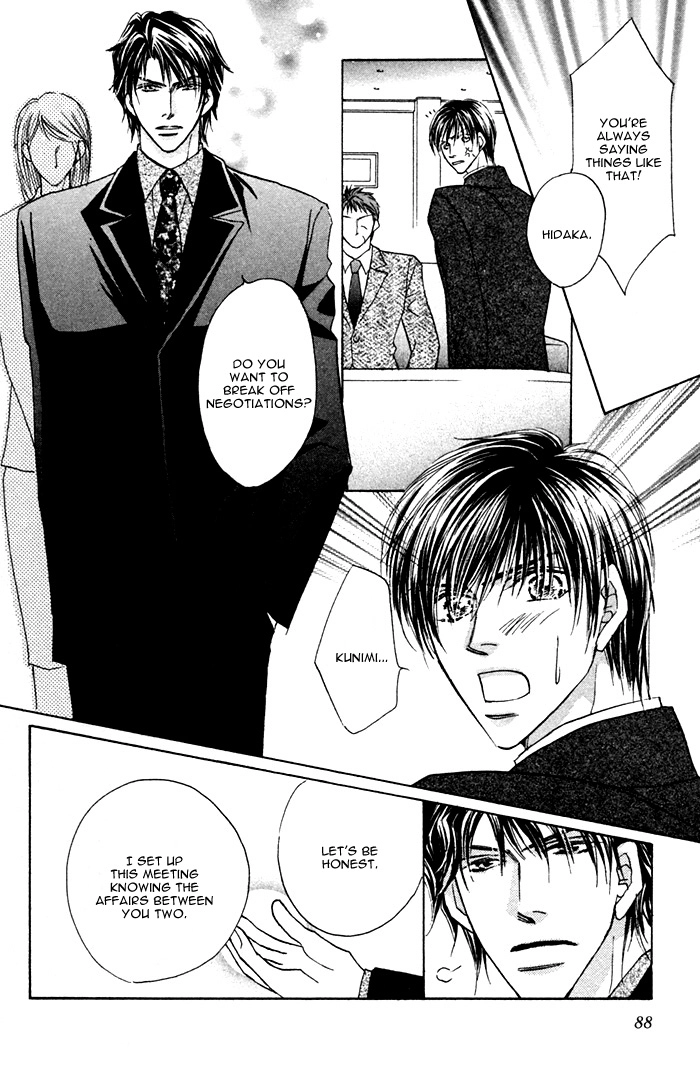 Read Pet wo Kaimashou chapter 3 image 21 on Lezhin