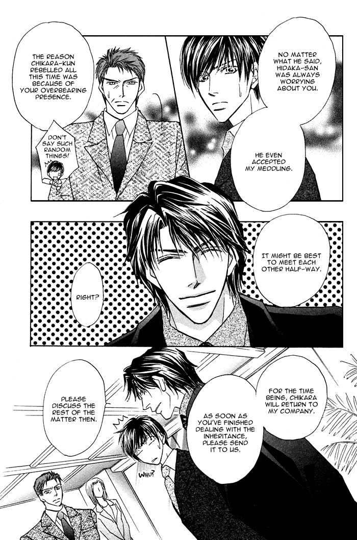 Read Pet wo Kaimashou chapter 3 image 22 on Lezhin