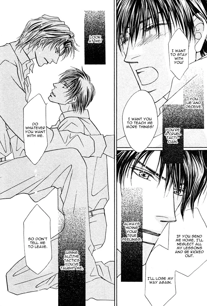 Read Pet wo Kaimashou chapter 3 image 28 on Lezhin