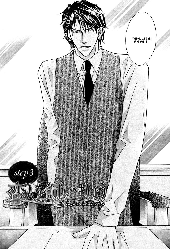 Read Pet wo Kaimashou chapter 3 image 3 on Lezhin