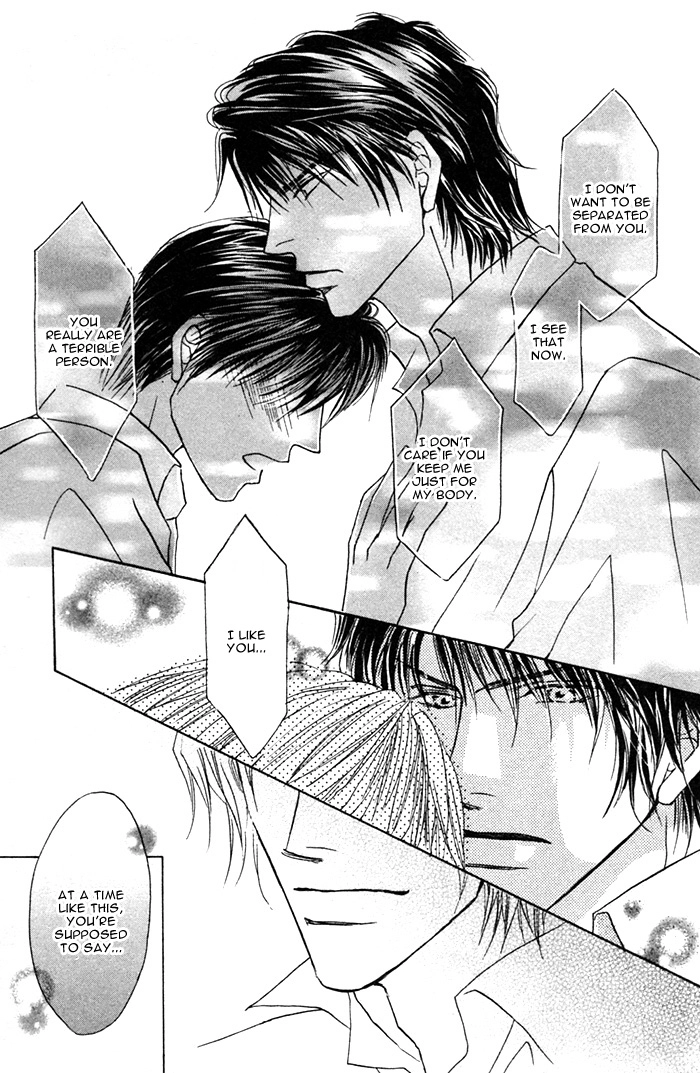 Read Pet wo Kaimashou chapter 3 image 31 on Lezhin