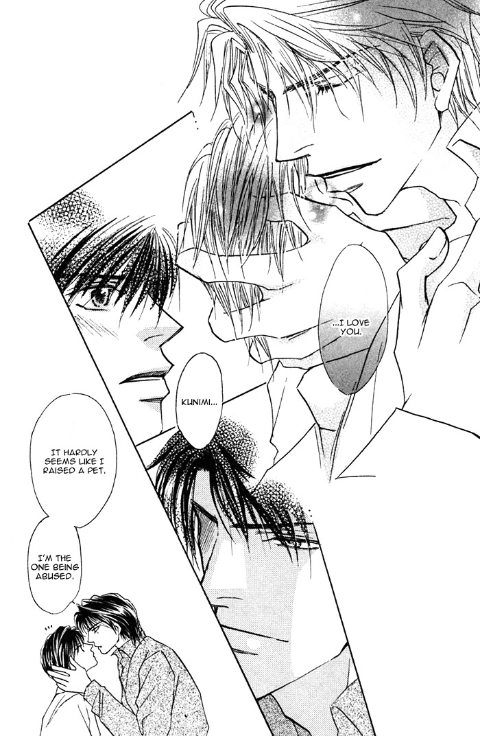 Read Pet wo Kaimashou chapter 3 image 32 on Lezhin