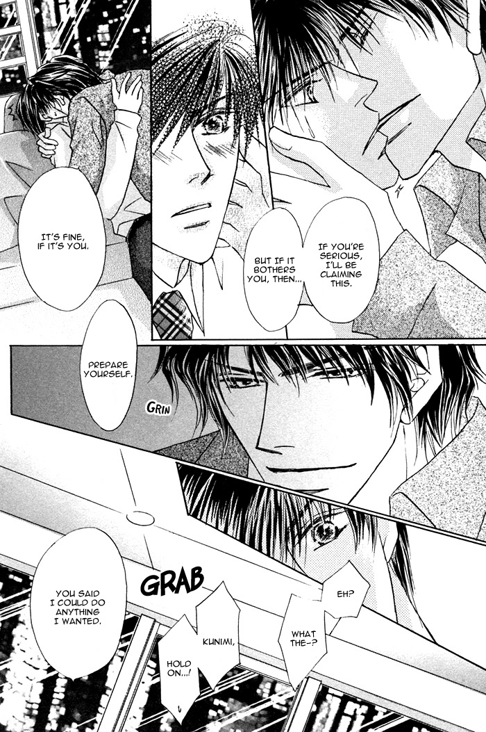 Read Pet wo Kaimashou chapter 3 image 33 on Lezhin