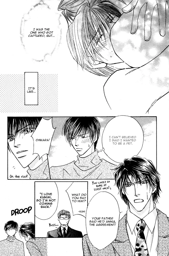 Read Pet wo Kaimashou chapter 3 image 35 on Lezhin