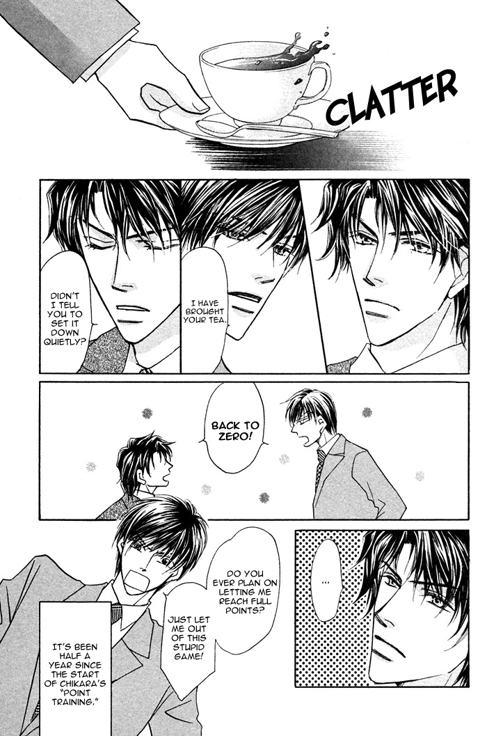 Read Pet wo Kaimashou chapter 3 image 4 on Lezhin