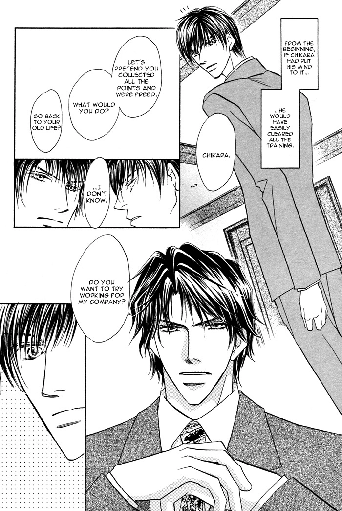 Read Pet wo Kaimashou chapter 3 image 5 on Lezhin