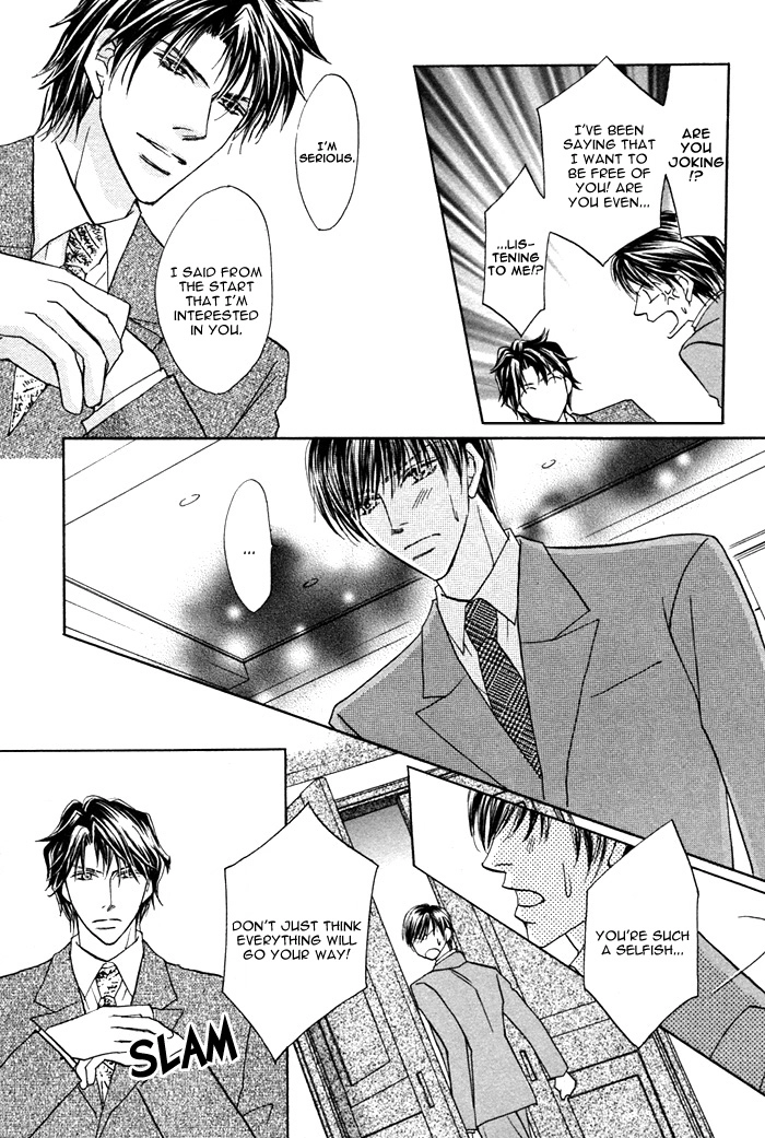 Read Pet wo Kaimashou chapter 3 image 6 on Lezhin