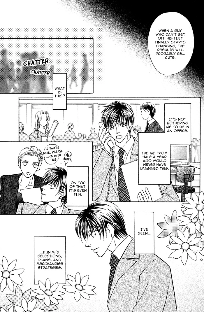 Read Pet wo Kaimashou chapter 3 image 8 on Lezhin