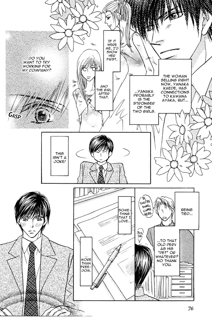 Read Pet wo Kaimashou chapter 3 image 9 on Lezhin
