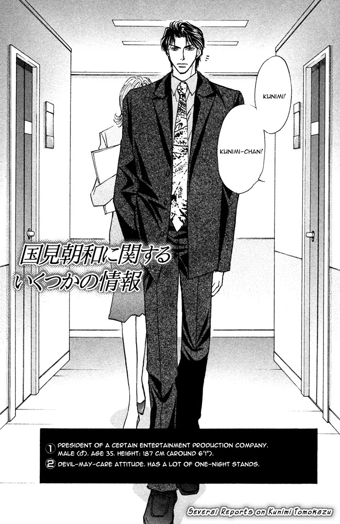 Read Pet wo Kaimashou chapter 4 image 1 on Lezhin