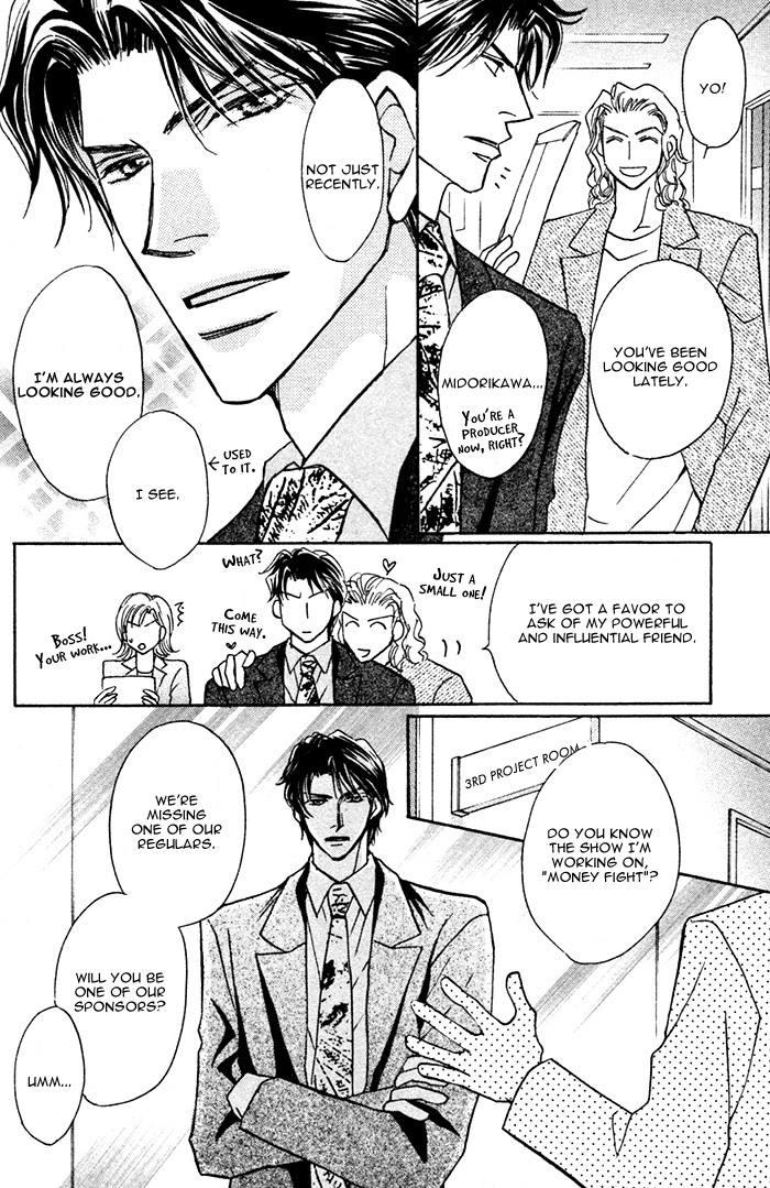 Read Pet wo Kaimashou chapter 4 image 2 on Lezhin