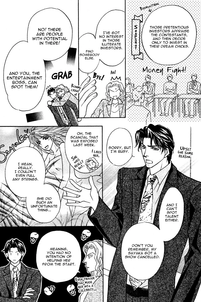 Read Pet wo Kaimashou chapter 4 image 3 on Lezhin
