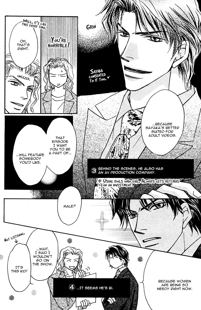 Read Pet wo Kaimashou chapter 4 image 4 on Lezhin
