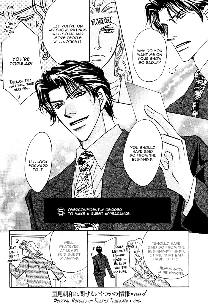 Read Pet wo Kaimashou chapter 4 image 6 on Lezhin