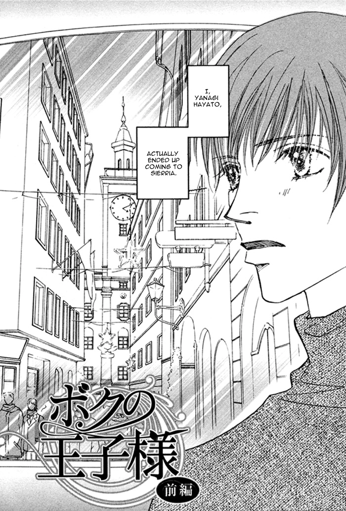 Read Pet wo Kaimashou chapter 6 image 2 on Lezhin