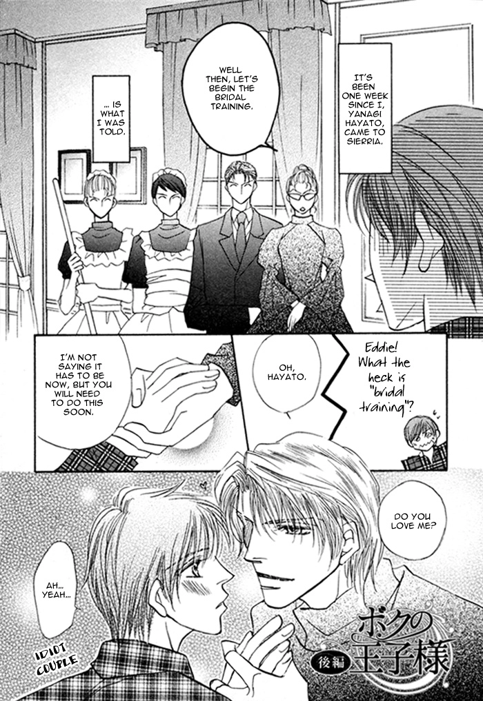 Read Pet wo Kaimashou chapter 7 image 1 on Lezhin