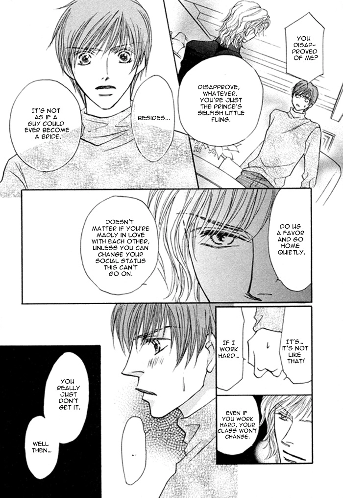 Read Pet wo Kaimashou chapter 7 image 12 on Lezhin