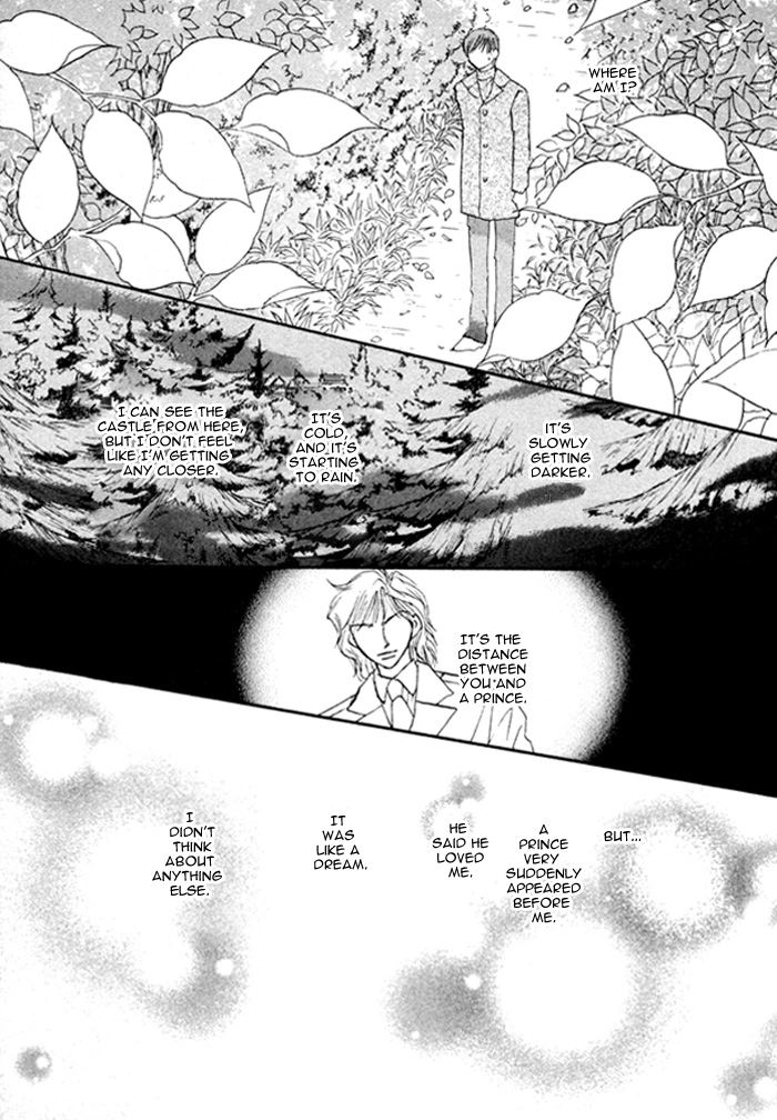 Read Pet wo Kaimashou chapter 7 image 14 on Lezhin