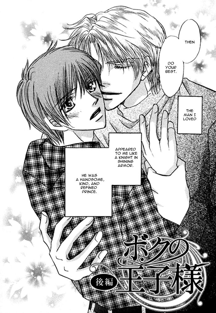 Read Pet wo Kaimashou chapter 7 image 2 on Lezhin
