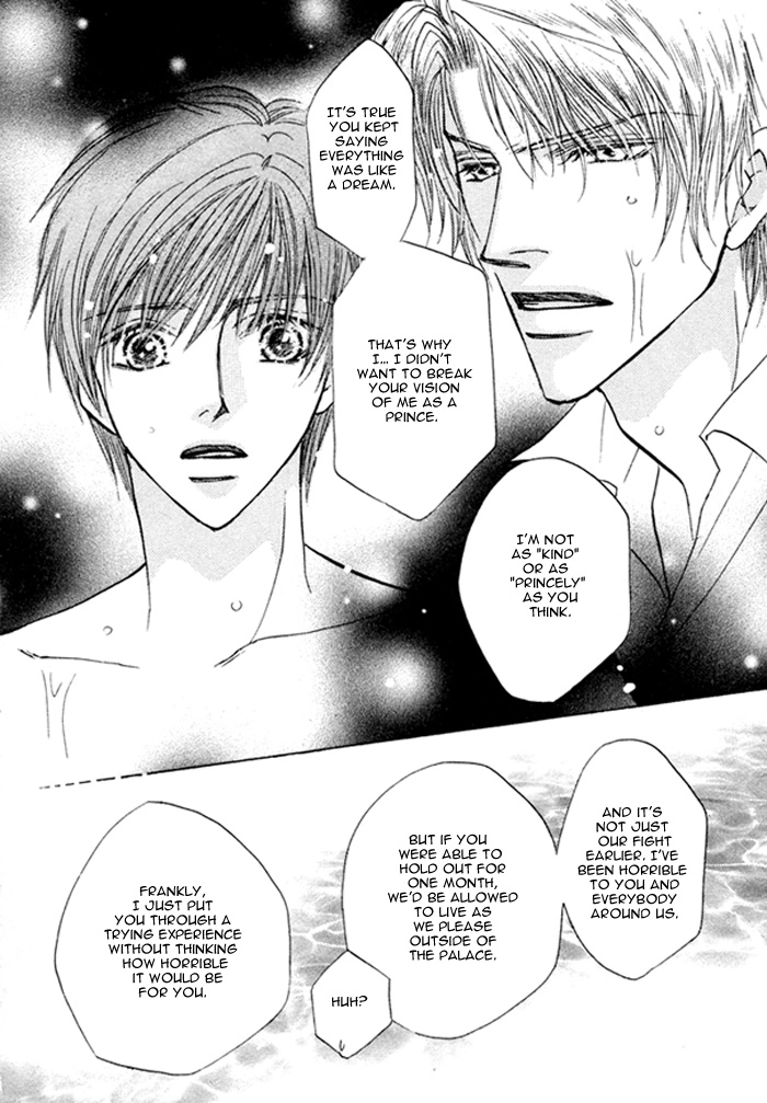 Read Pet wo Kaimashou chapter 7 image 20 on Lezhin