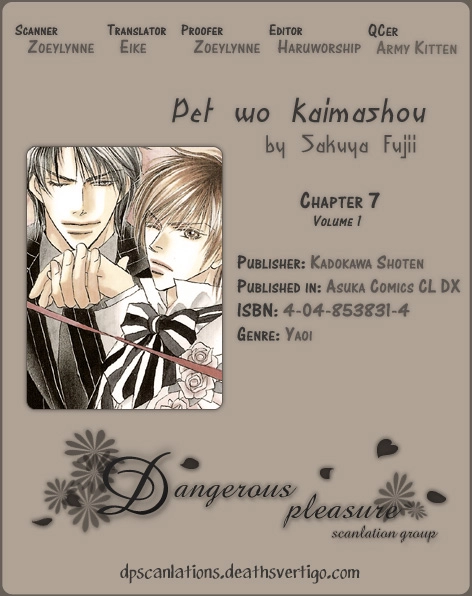 Read Pet wo Kaimashou chapter 7 image 27 on Lezhin