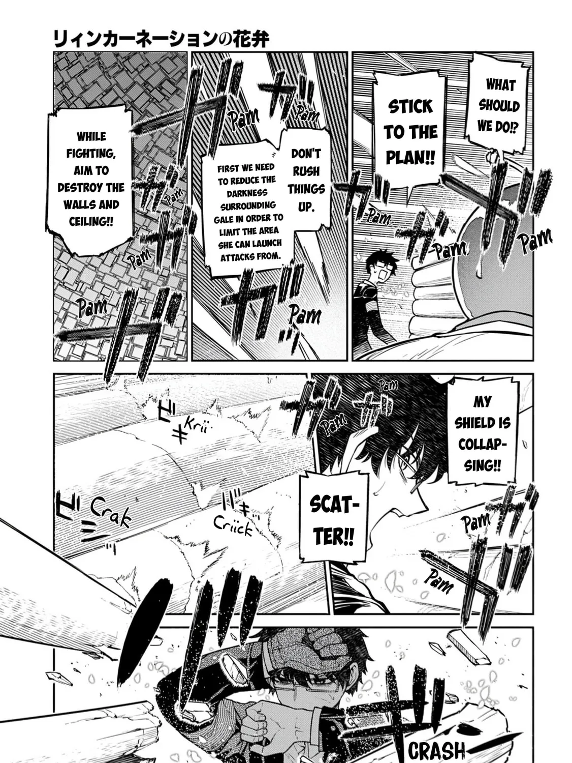 Petals of Reincarnation Chapter 113 page 53 - 