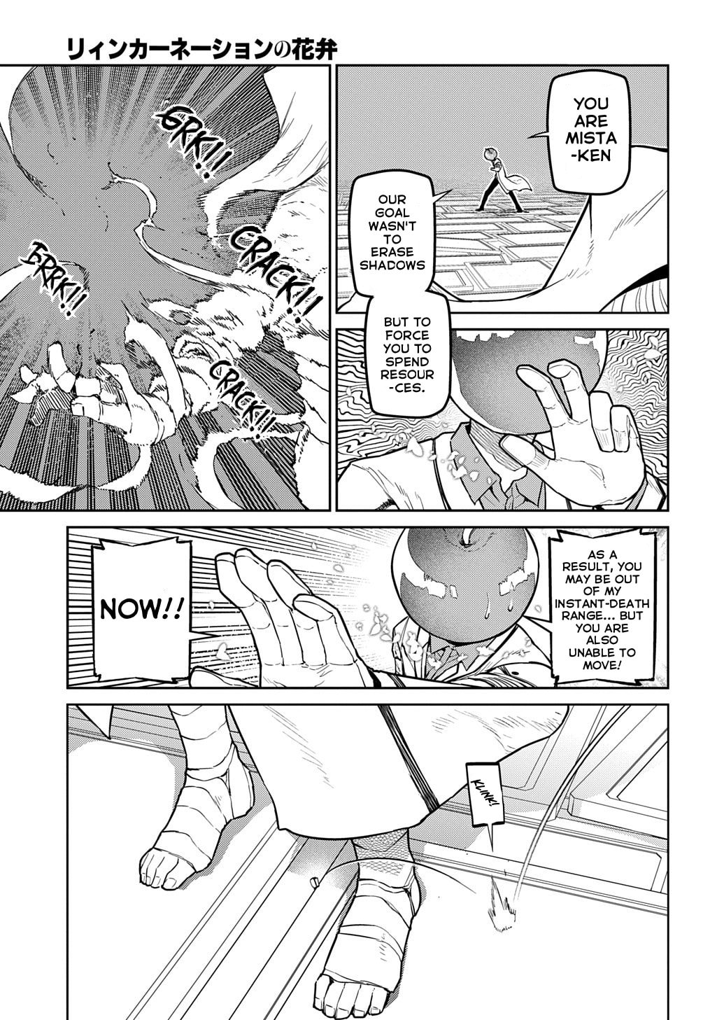 Petals of Reincarnation Chapter 114 page 12 - 