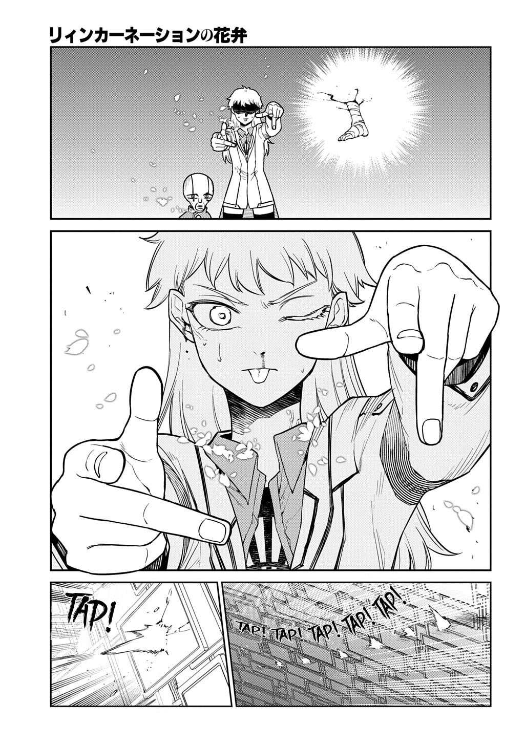 Petals of Reincarnation Chapter 114 page 14 - 