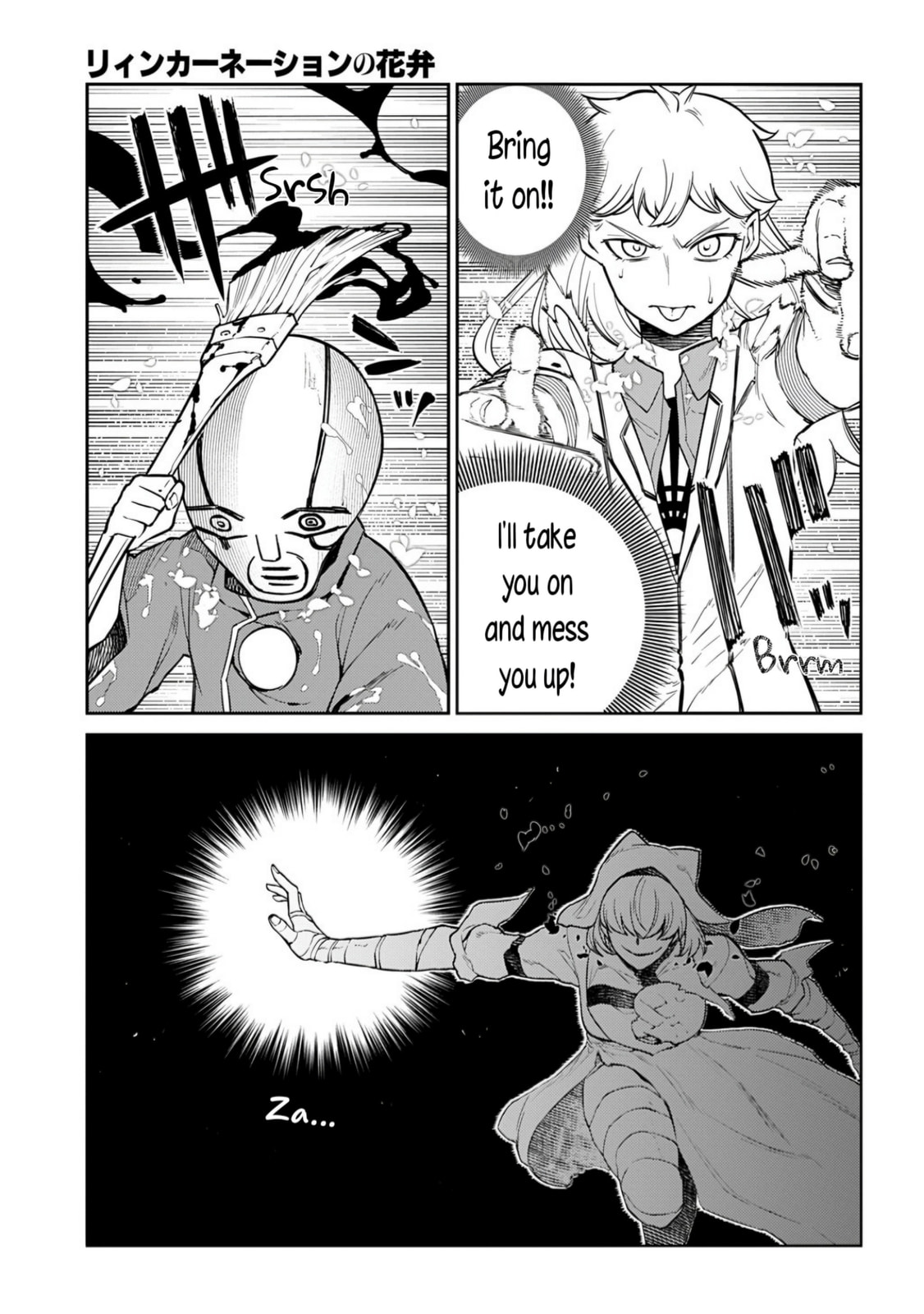 Petals of Reincarnation Chapter 115 page 11 - 