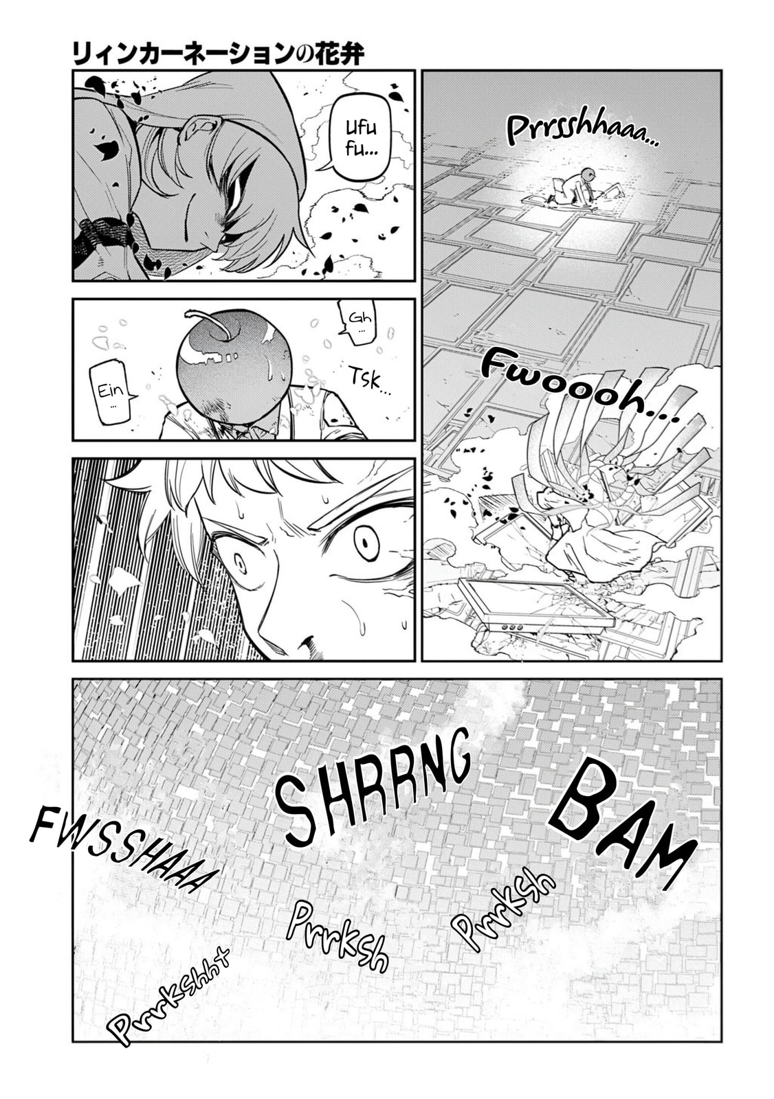 Petals of Reincarnation Chapter 115 page 15 - 