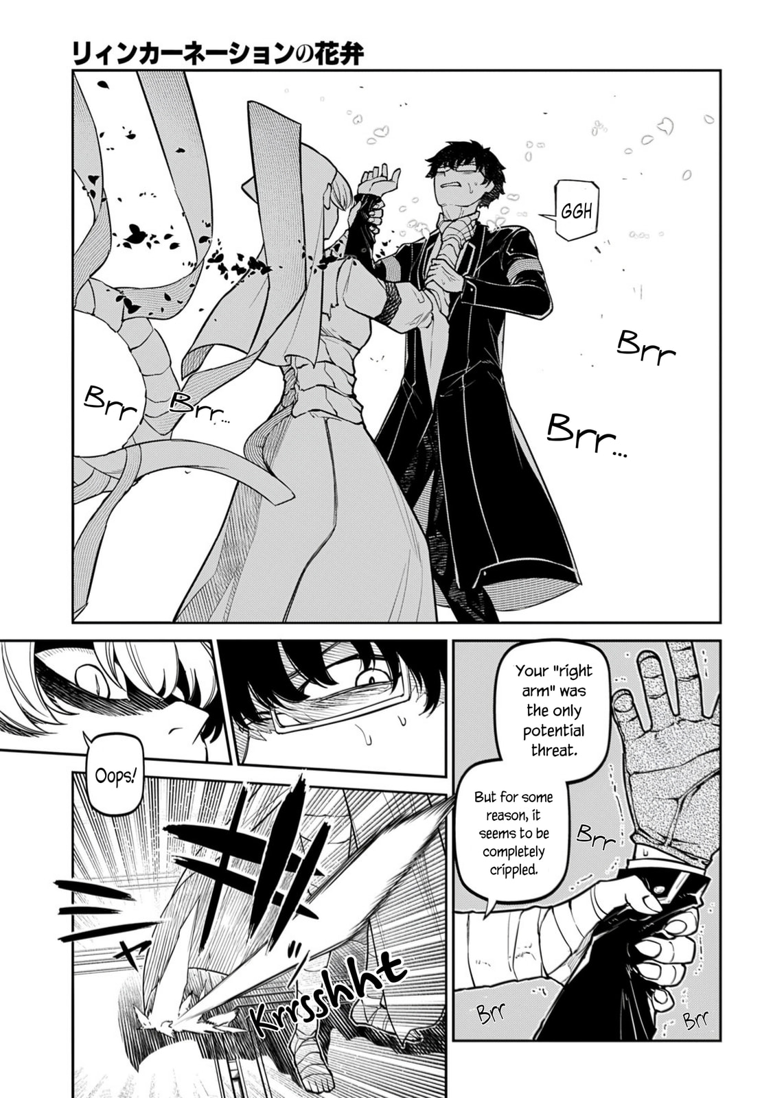 Petals of Reincarnation Chapter 115 page 21 - 