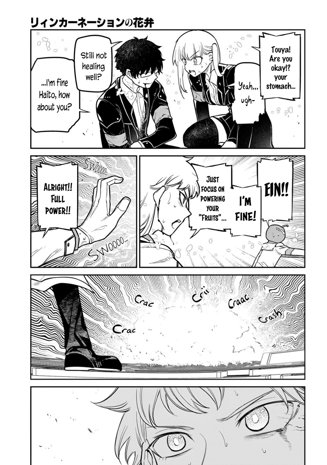Petals of Reincarnation Chapter 115 page 31 - 