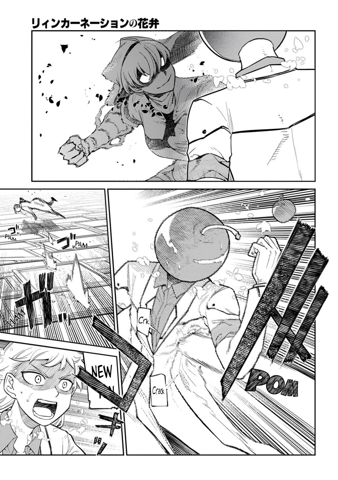 Petals of Reincarnation Chapter 115 page 5 - 