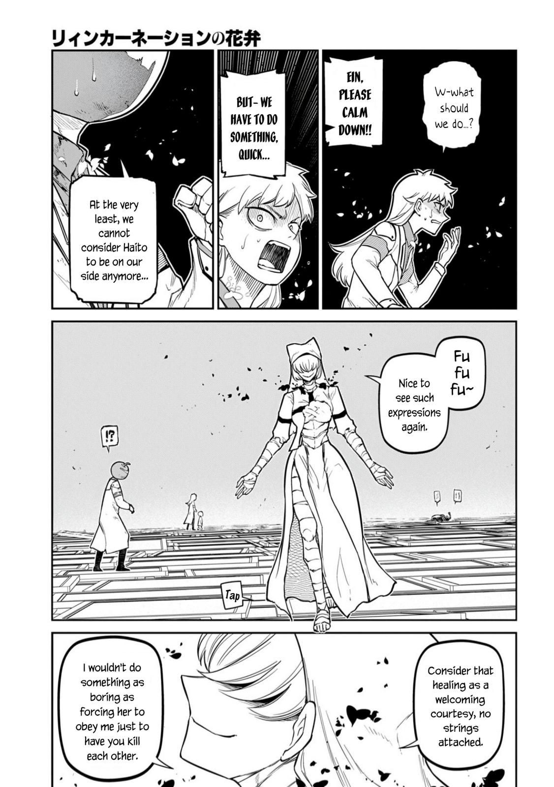 Petals of Reincarnation Chapter 115 page 45 - 