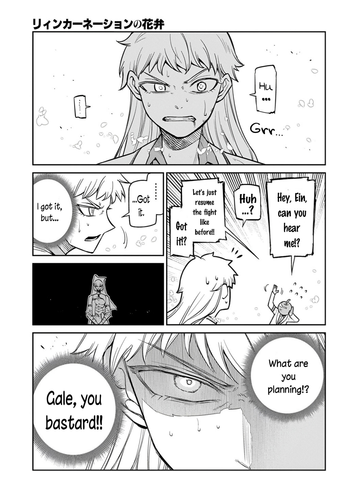 Petals of Reincarnation Chapter 115 page 47 - 