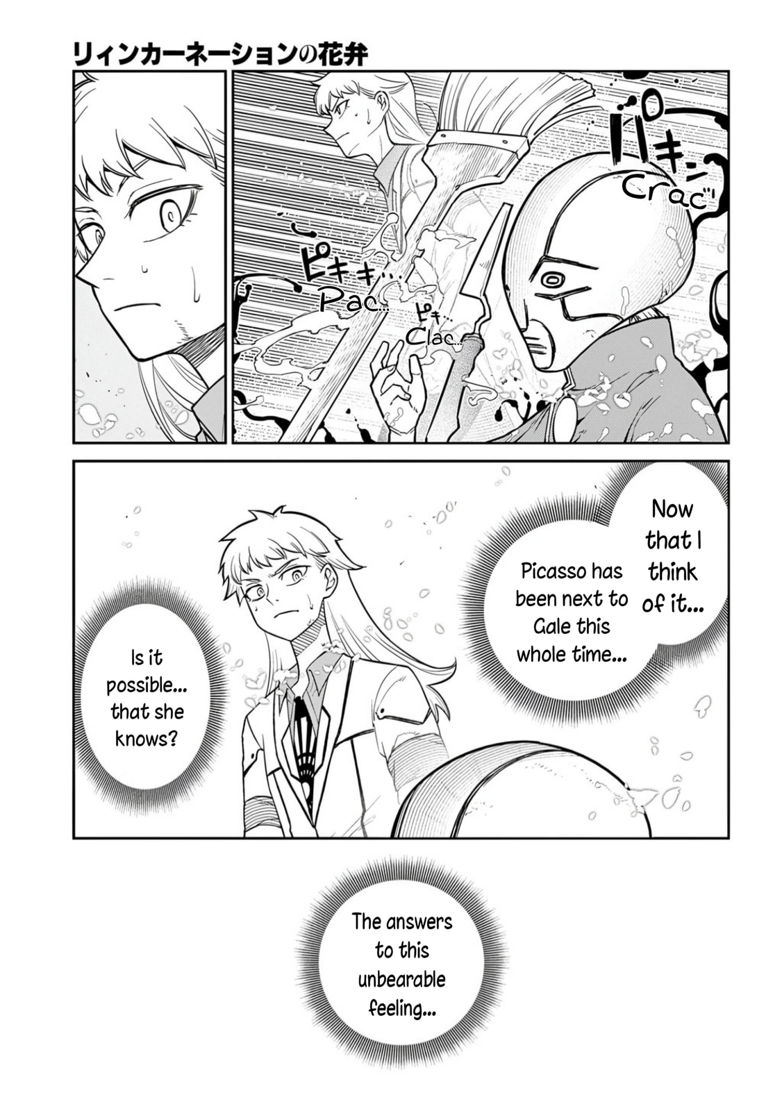 Petals of Reincarnation Chapter 115 page 49 - 