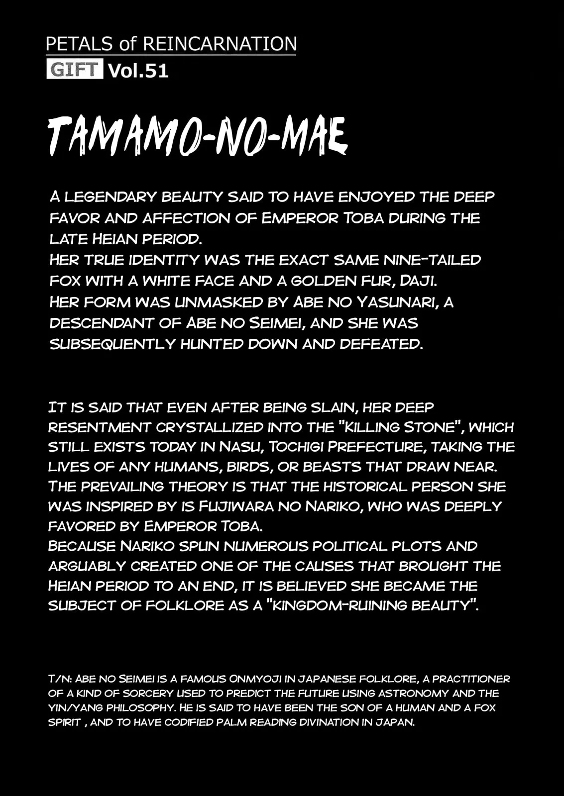Petals of Reincarnation Chapter 117.5 page 2 - 