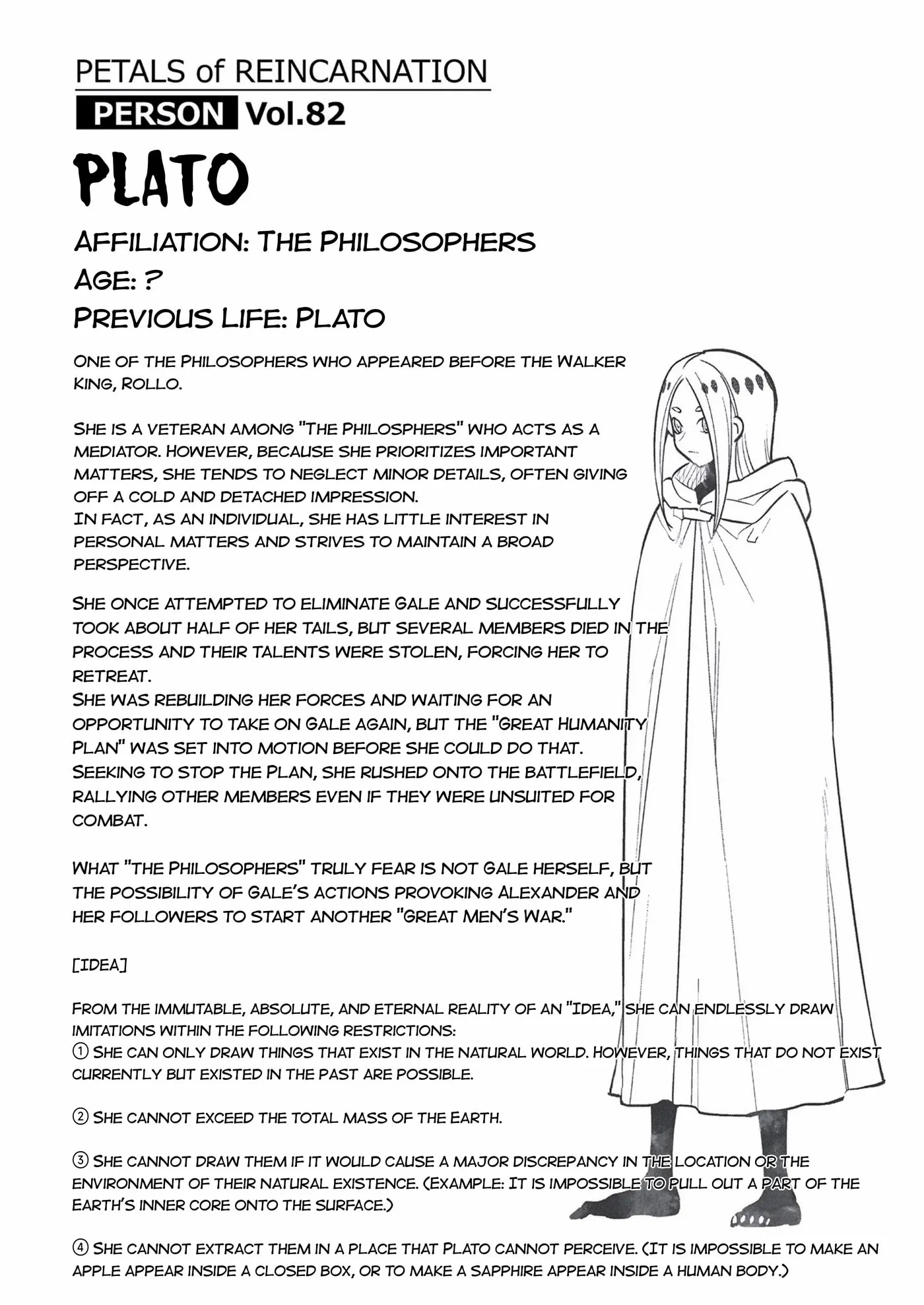 Petals of Reincarnation Chapter 117.5 page 7 - 