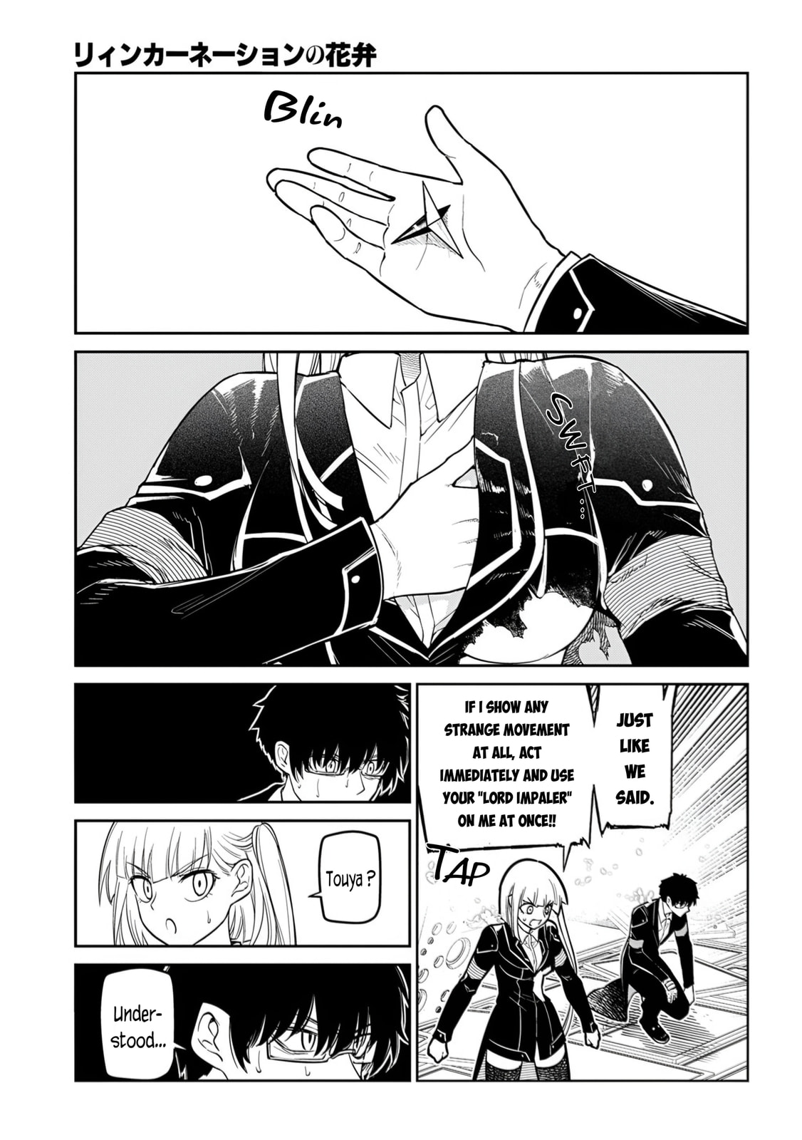 Petals of Reincarnation Chapter 117 page 3 - 