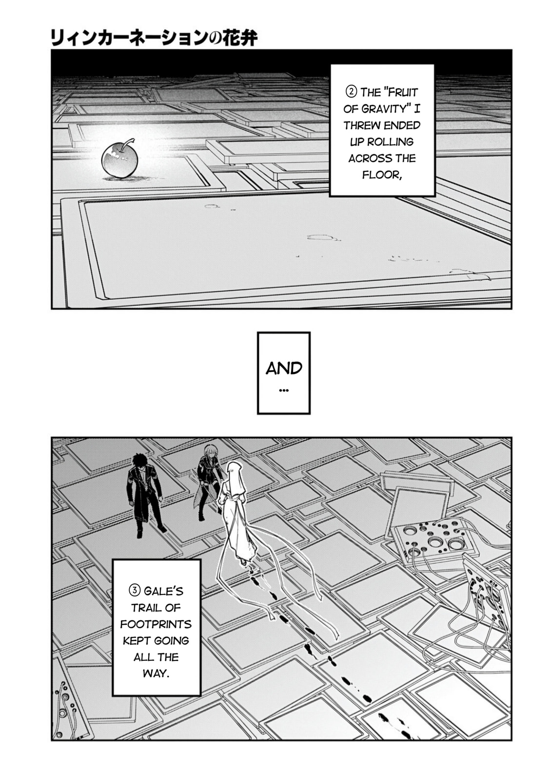 Petals of Reincarnation Chapter 117 page 7 - 