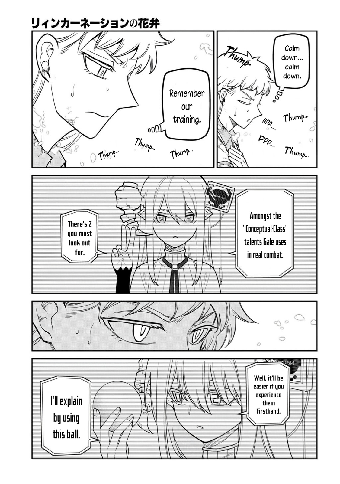 Petals of Reincarnation Chapter 117 page 9 - 
