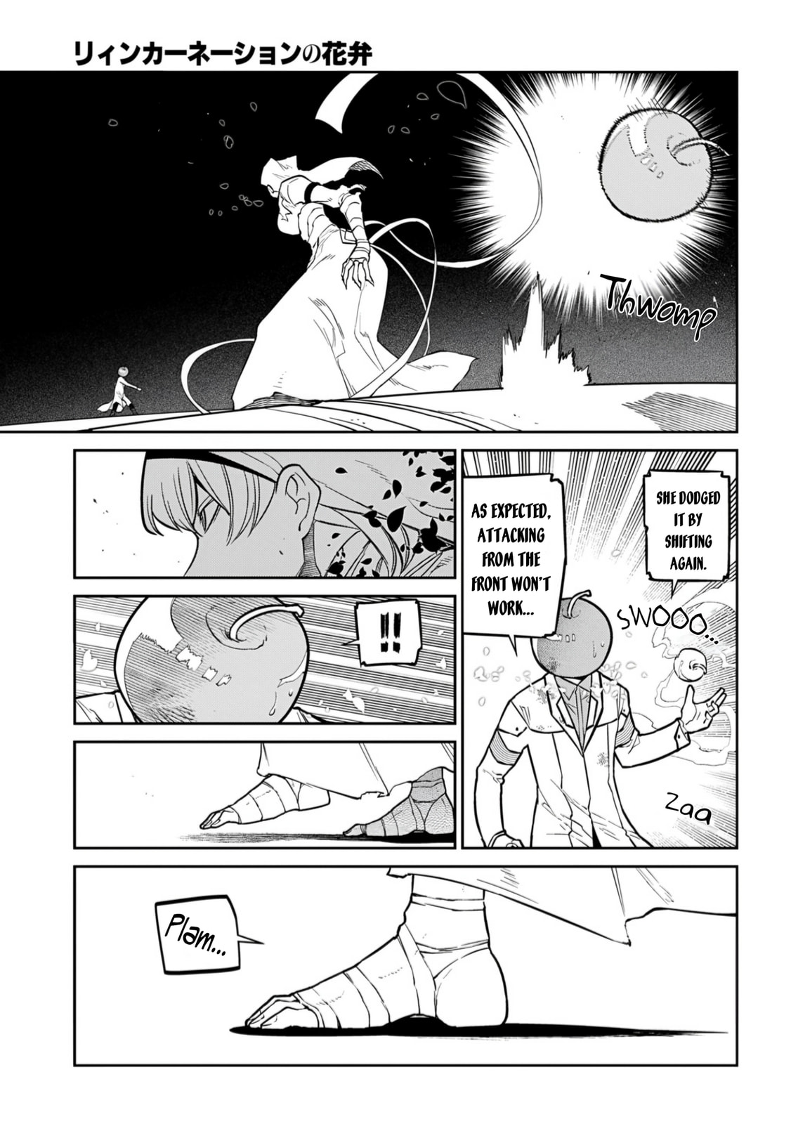 Petals of Reincarnation Chapter 118 page 33 - 