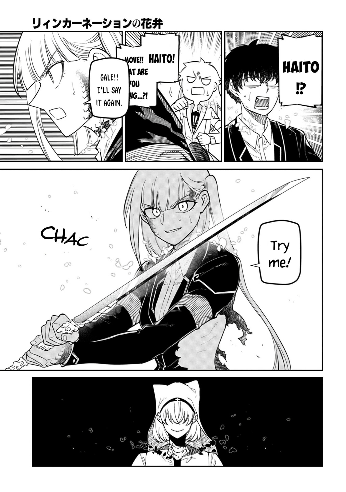 Petals of Reincarnation Chapter 118 page 39 - 