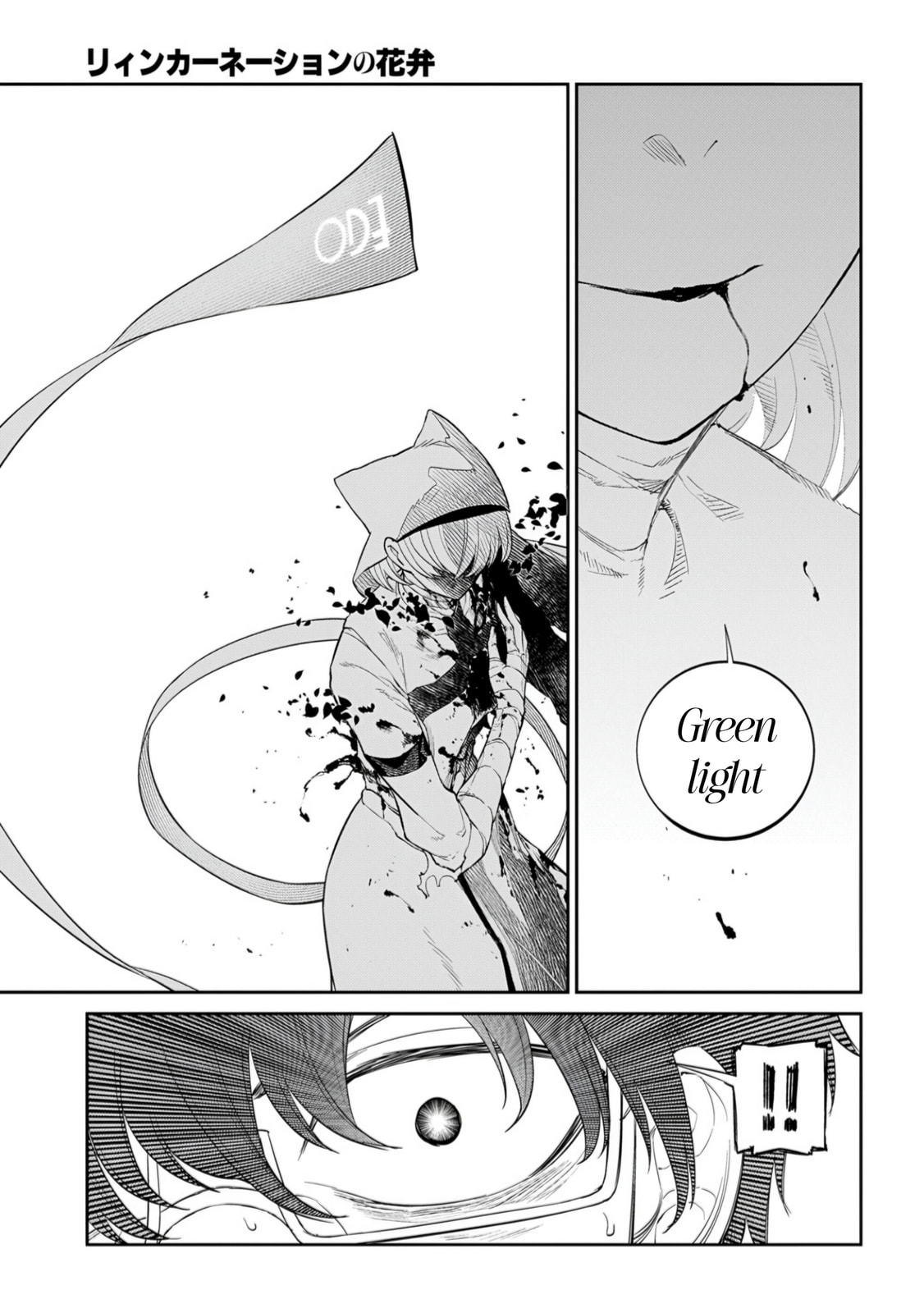 Petals of Reincarnation Chapter 118 page 47 - 
