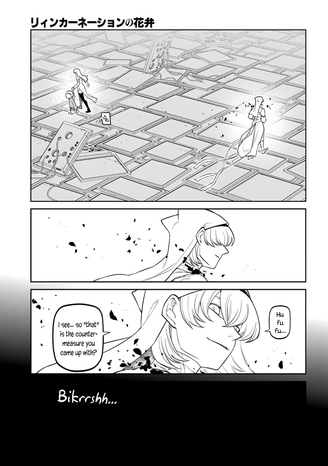 Petals of Reincarnation Chapter 118 page 7 - 