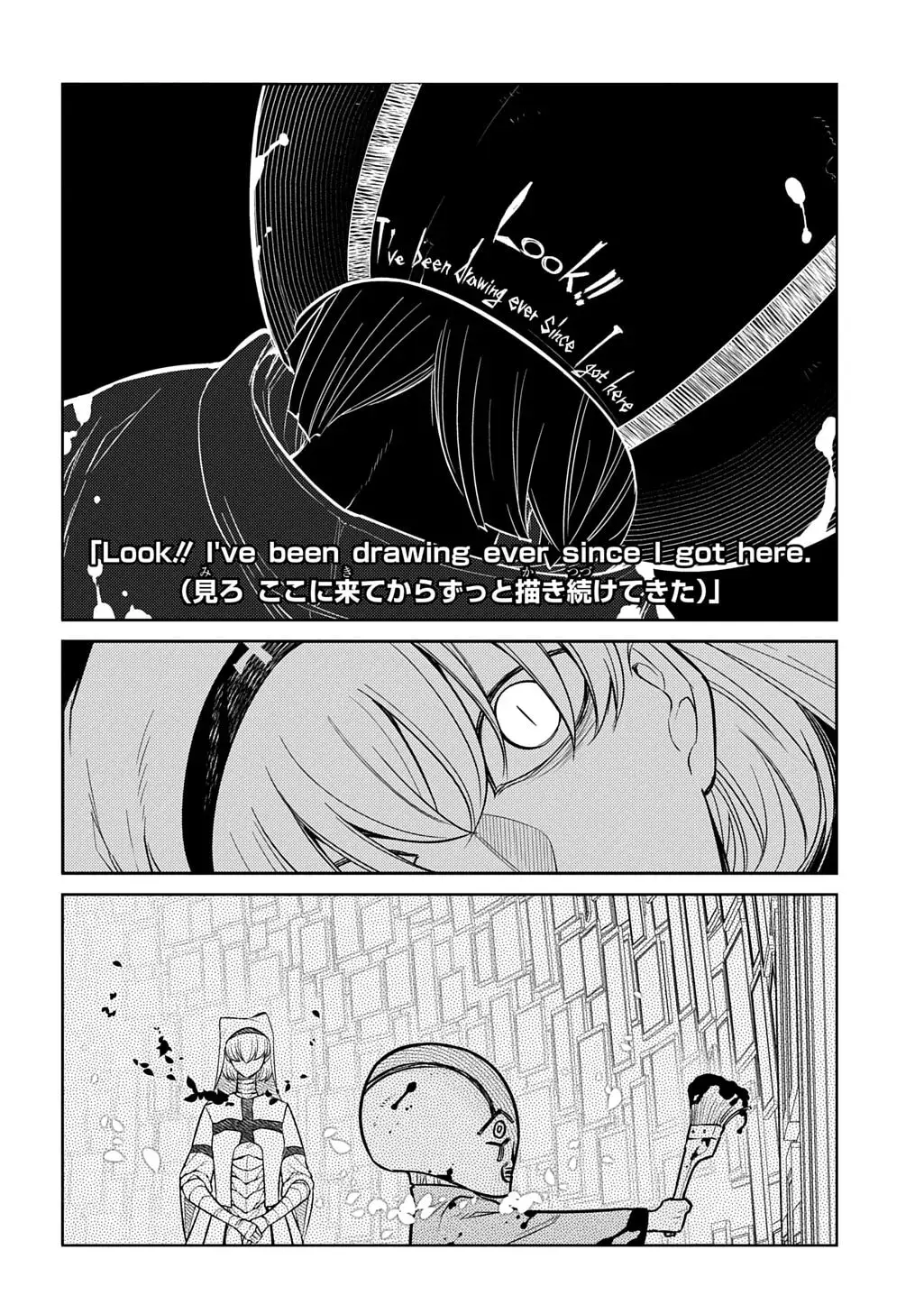 Petals of Reincarnation Chapter 119 page 26 - 