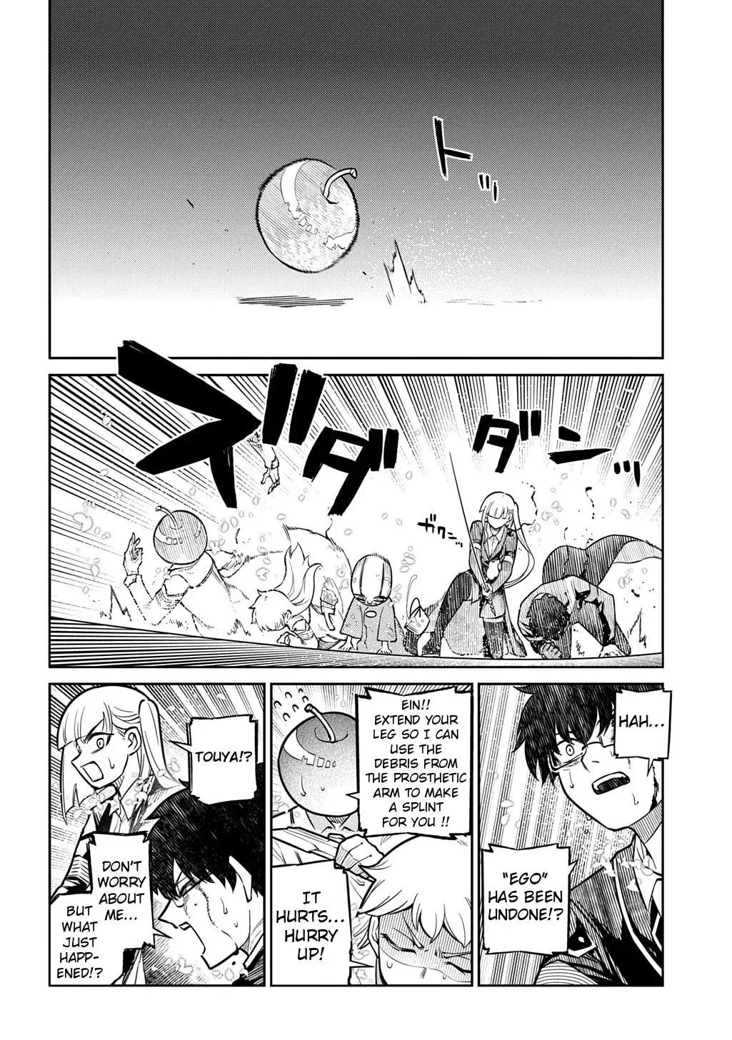 Petals of Reincarnation Chapter 119 page 33 - 