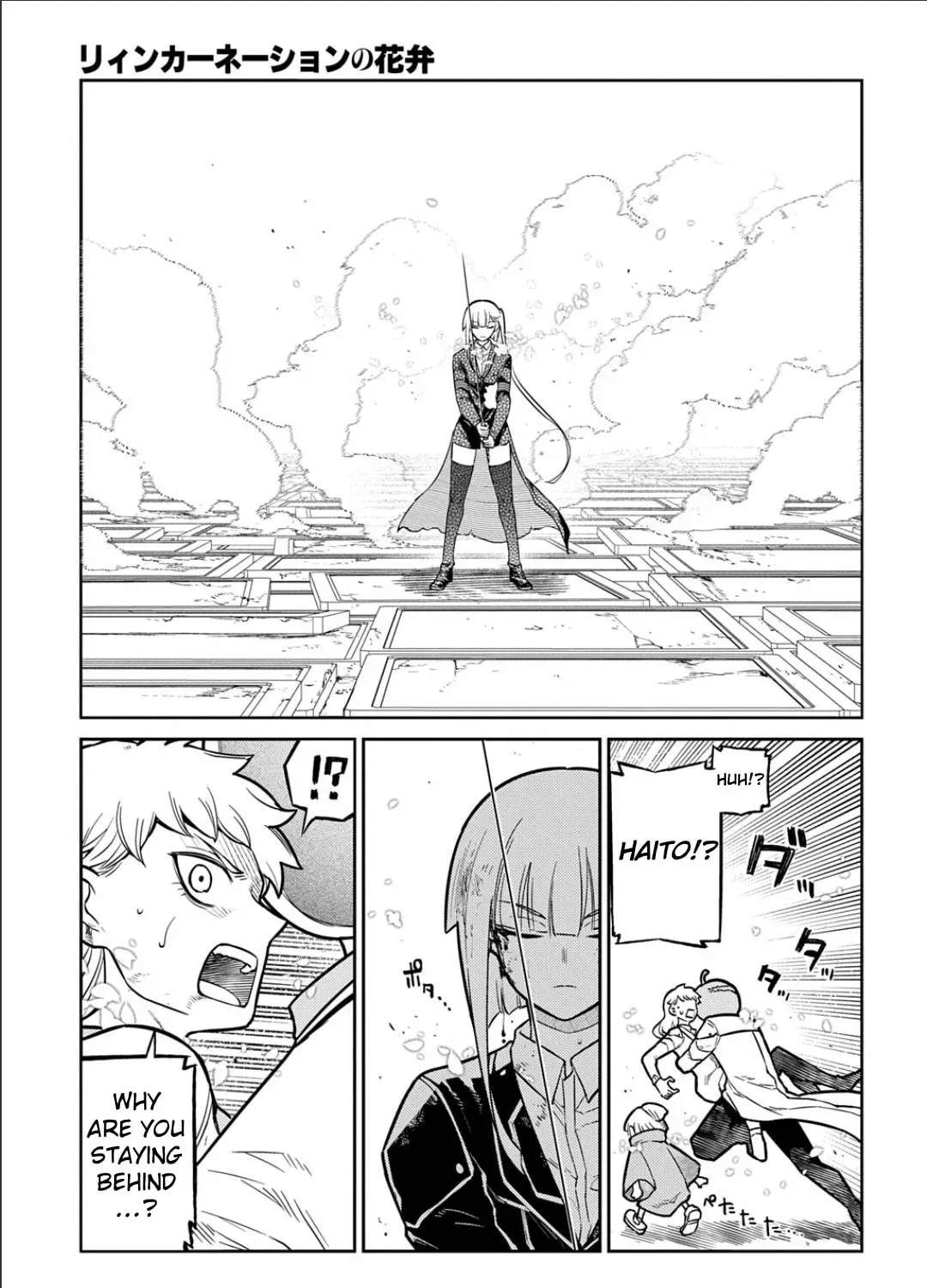 Petals of Reincarnation Chapter 120 page 13 - 